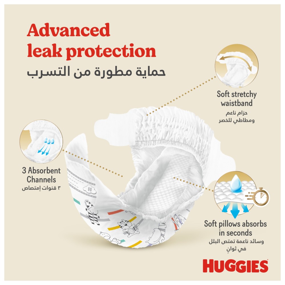 Huggies - Extra Care Diapers - Value Pack - Size 3 - 5-9 kg - 42 Pcs - Packaging May Vary