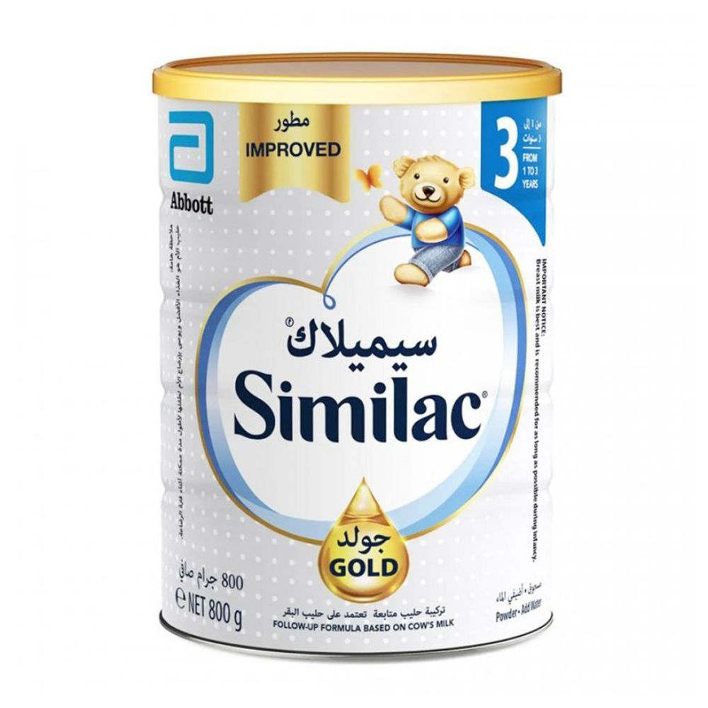 سيميلاك - حليب الأطفال HMO Gold المرحلة 3 - 800 غرام