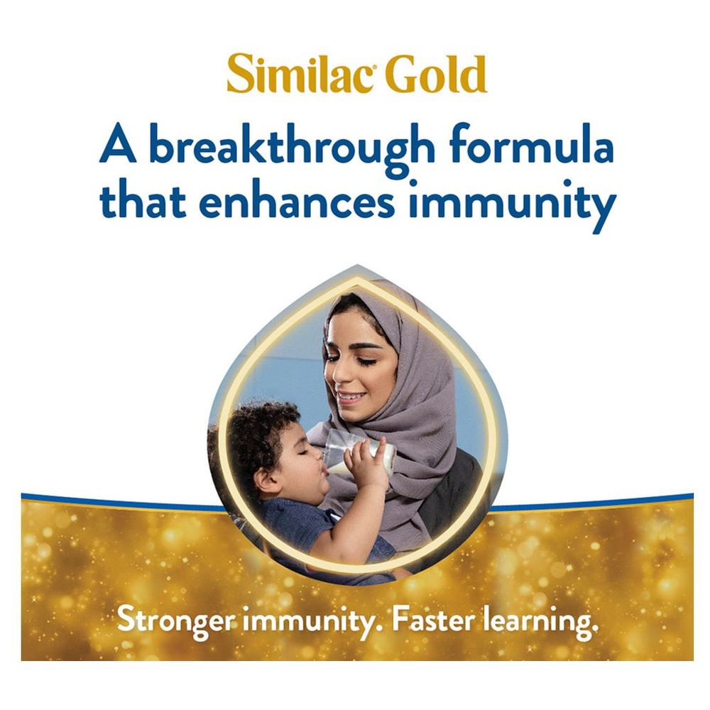 سيميلاك - حليب الأطفال HMO Gold المرحلة 3 - 800 غرام