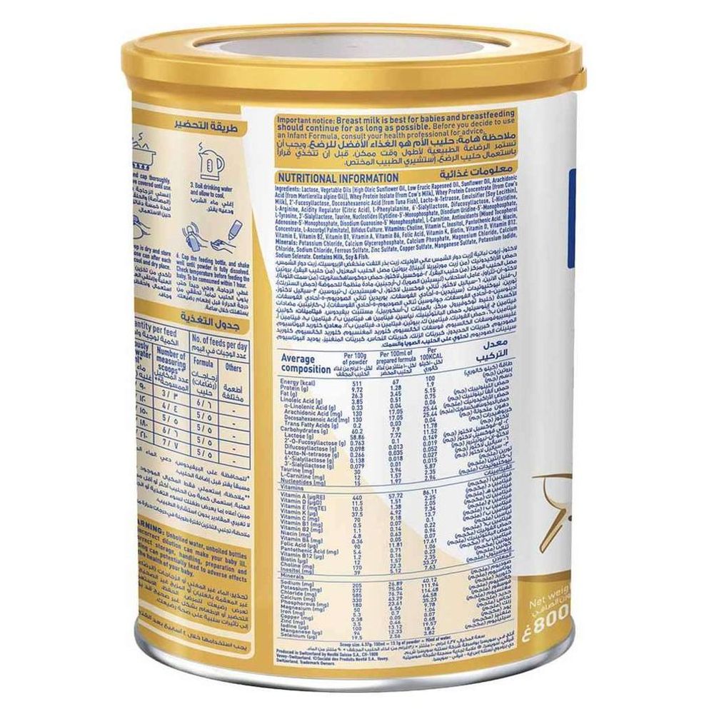 Nan - Nestle Supreme Pro 1 Infant Formula Powder - 800 gm