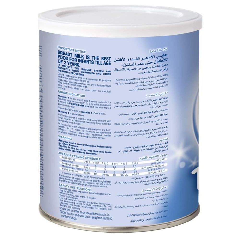 Novalac - N1 Infant Milk Formula - 800 gm