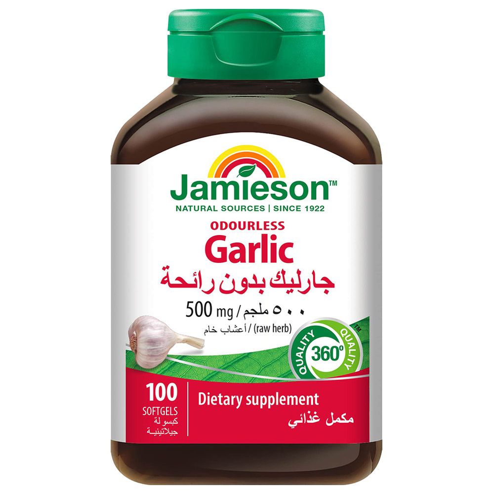 جاميسون - كبسولات جيلاتينية هلامية بنكهة الثوم عديم الرائحة ٥٠٠ مجم - ١٠٠ قطعة