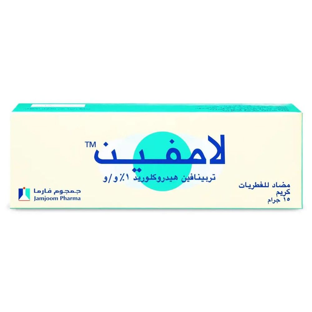 كريم لاميفين المضاد للفطريات - 15 جم