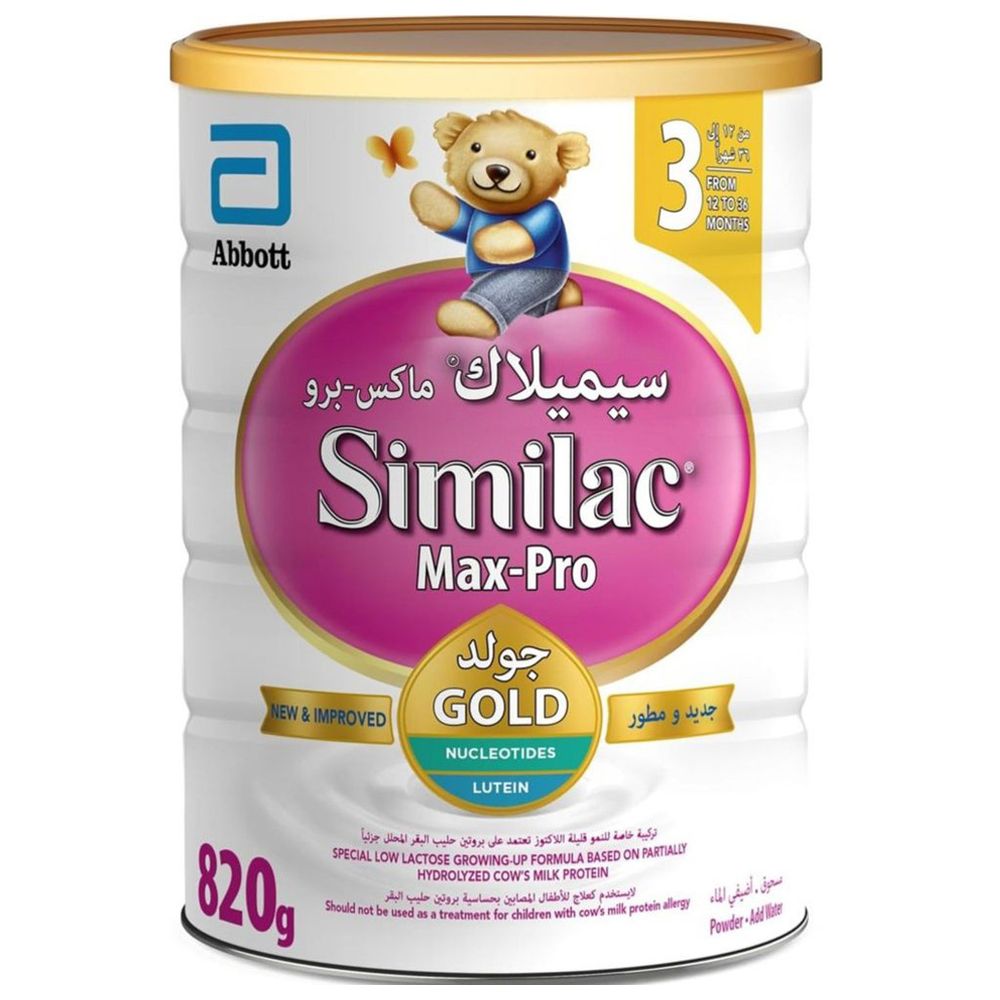 حليب سيميلاك ماكس برو جولد المرحلة 3 للأطفال الرضع - 820 جم