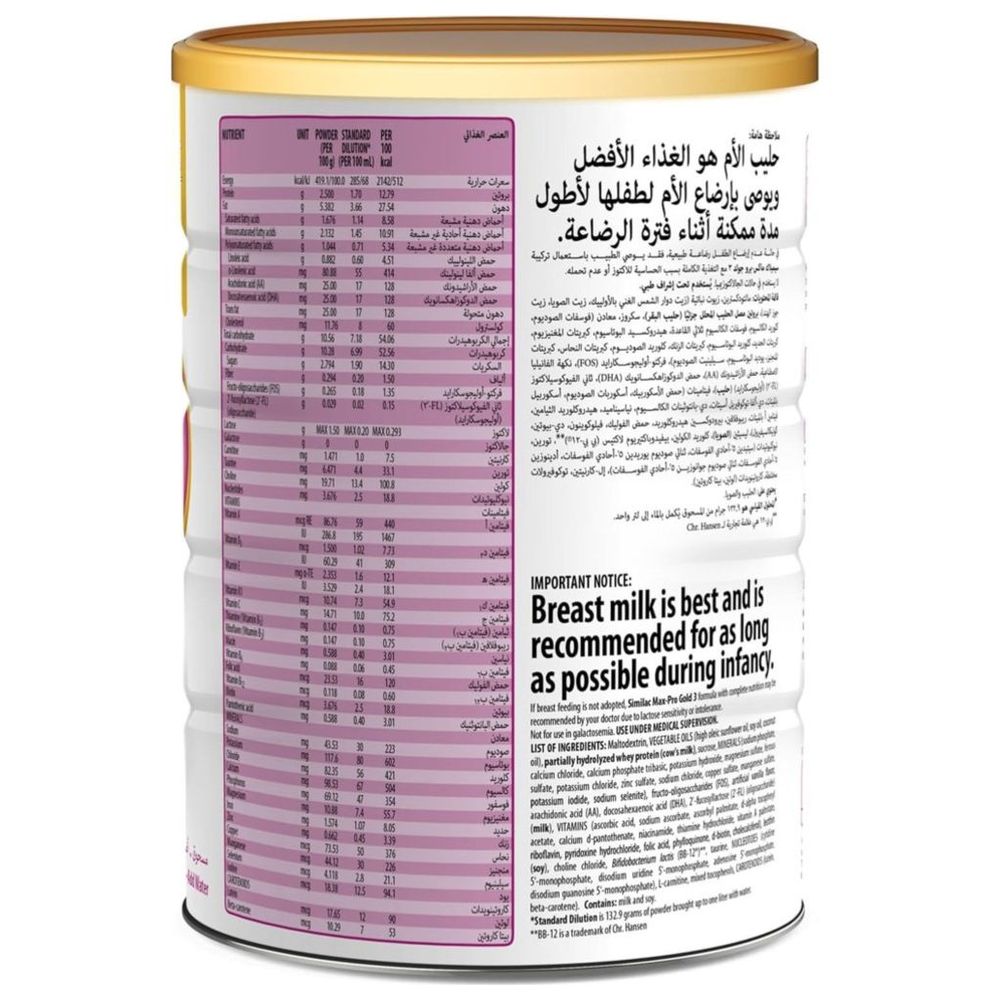 Similac - Similac Max Pro Gold Stage 2 Infant Formula - 820 gm