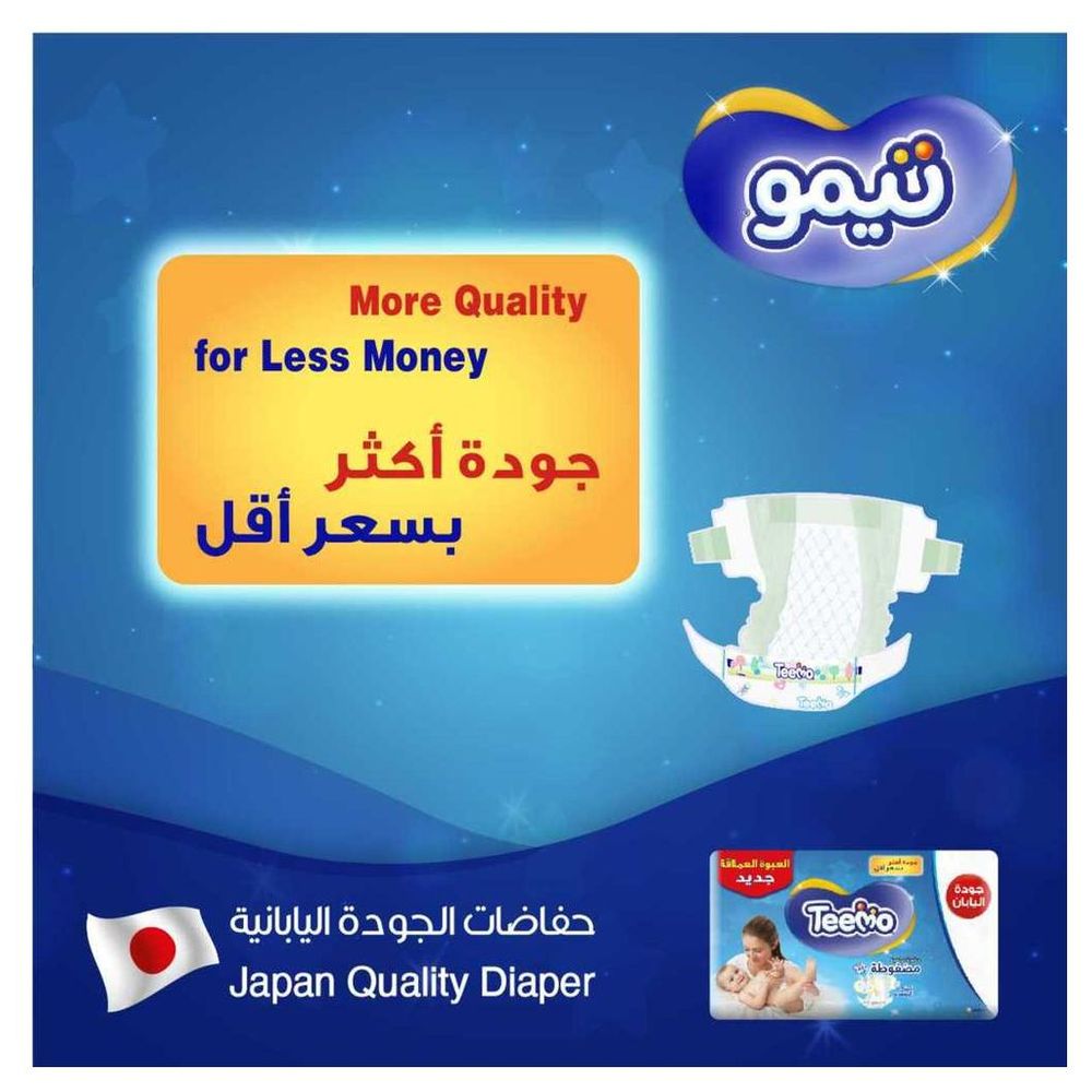 Teemo - Baby Diapers - Jumbo Box - Size 4 - Large - 10-18 kg - 128 Pcs
