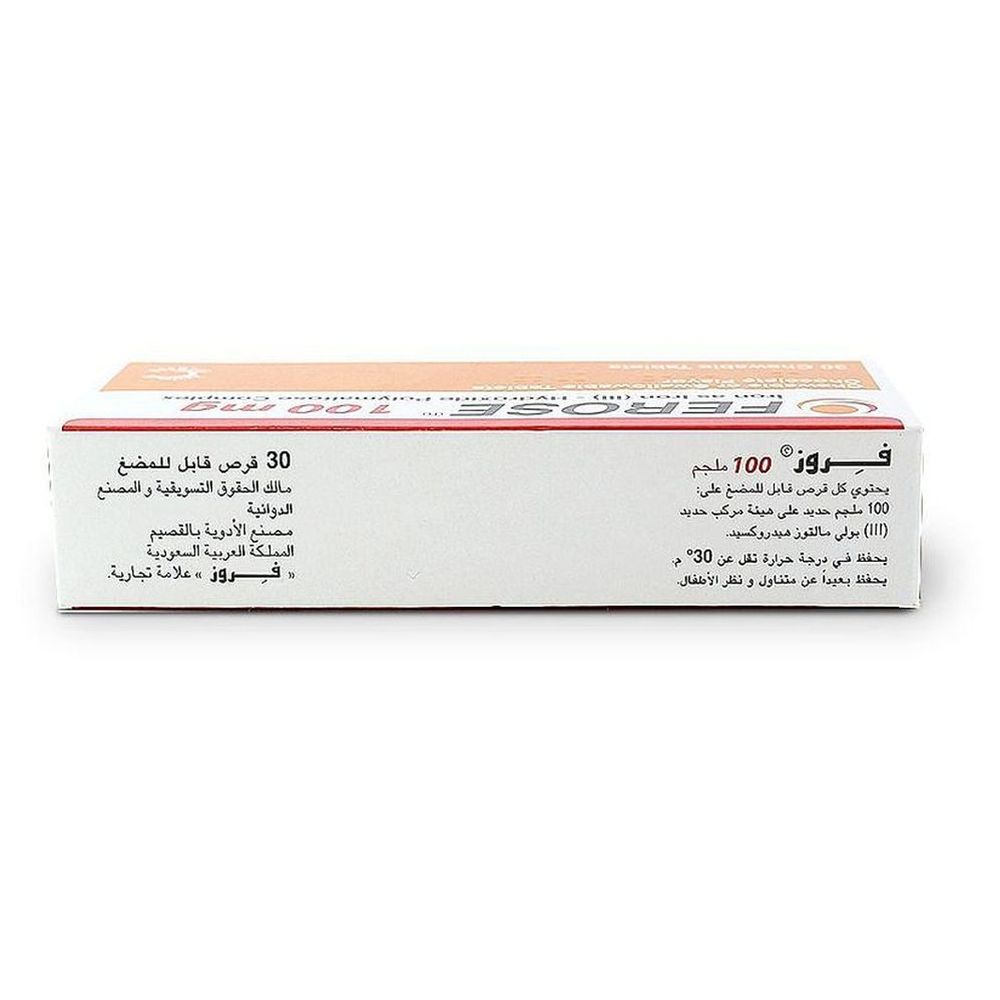 Ferose 100 mg Chewable Tablets - 30 Pcs