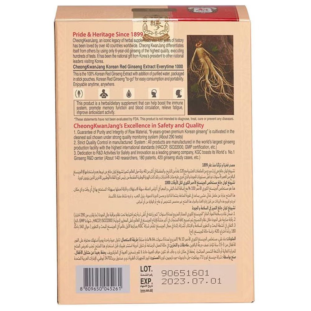 KGC - Korean Red Ginseng Extract Everytime 1000 Sachets - 10 ml - 20 Pcs