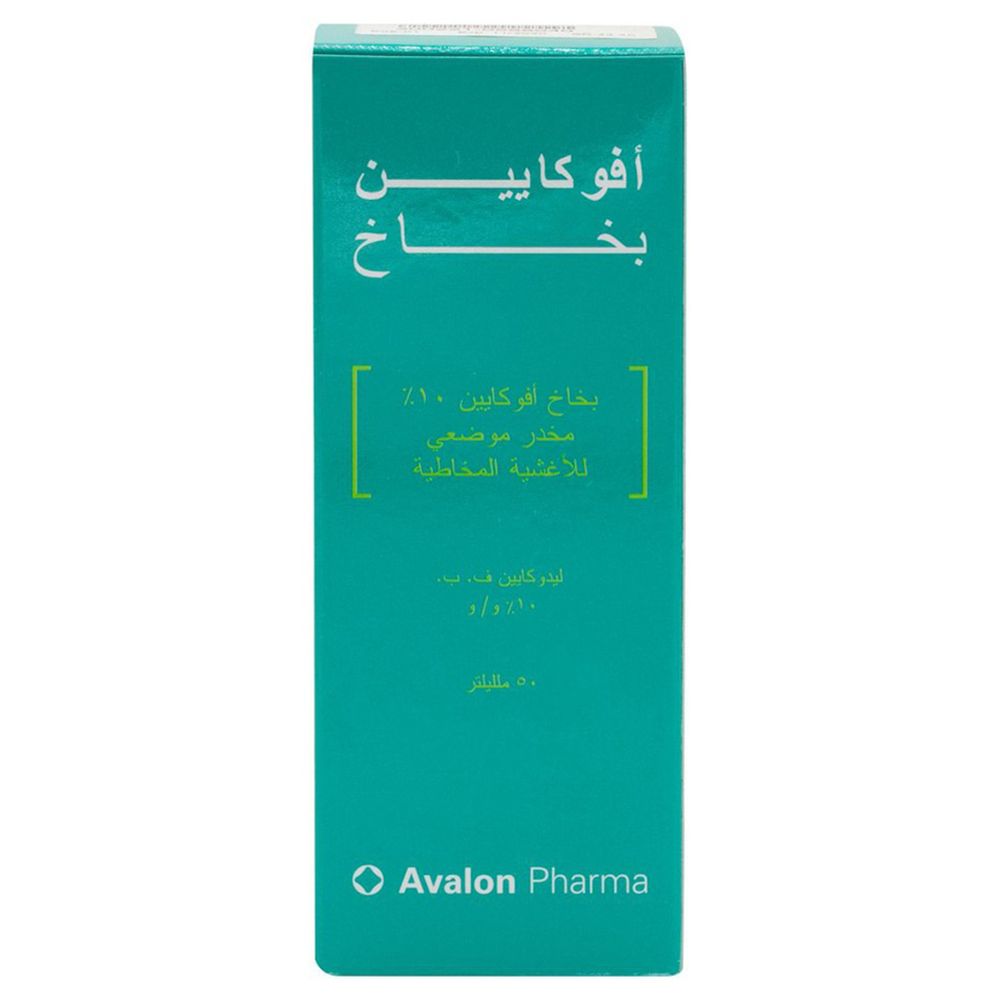 Avalon Avocaine 10% Spray - 50 ml