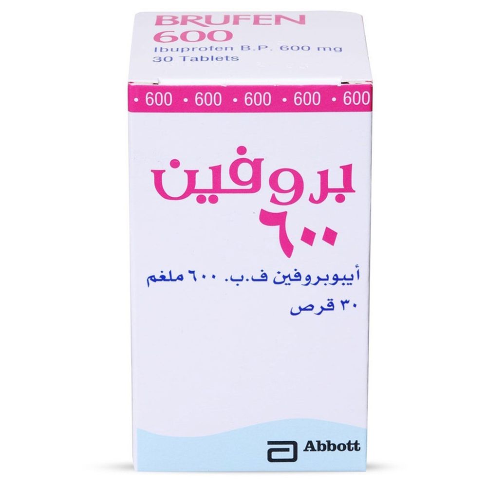 بروفين - أقراص مسكنة للألم تحتوي على 600 ملغ من الإيبوبروفين - 30 قرصًا