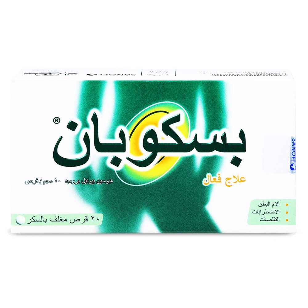 بوسكوبان - أقراص مسكنة لآلام البطن 10 ملغ - 20 قرصًا