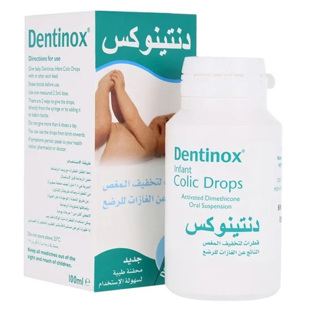 دنتينوكس - قطرات لعلاج مغص الرضع - 100 مل