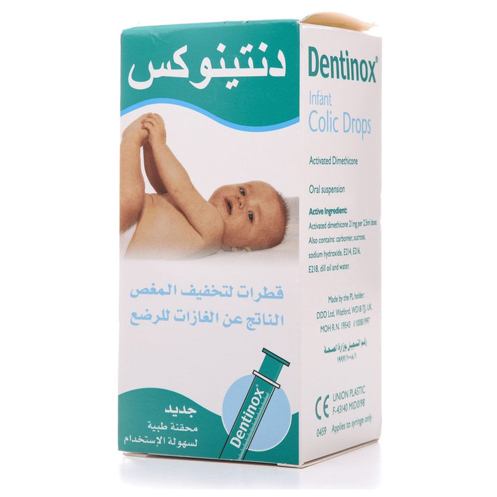 دنتينوكس - قطرات لعلاج مغص الرضع - 100 مل
