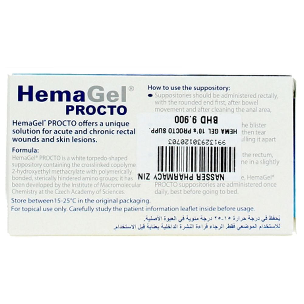 Hemagel Procto - 10 Pcs