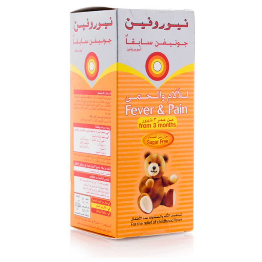 Nurofen - Fever And Pain Relief Suspension - 150 ml