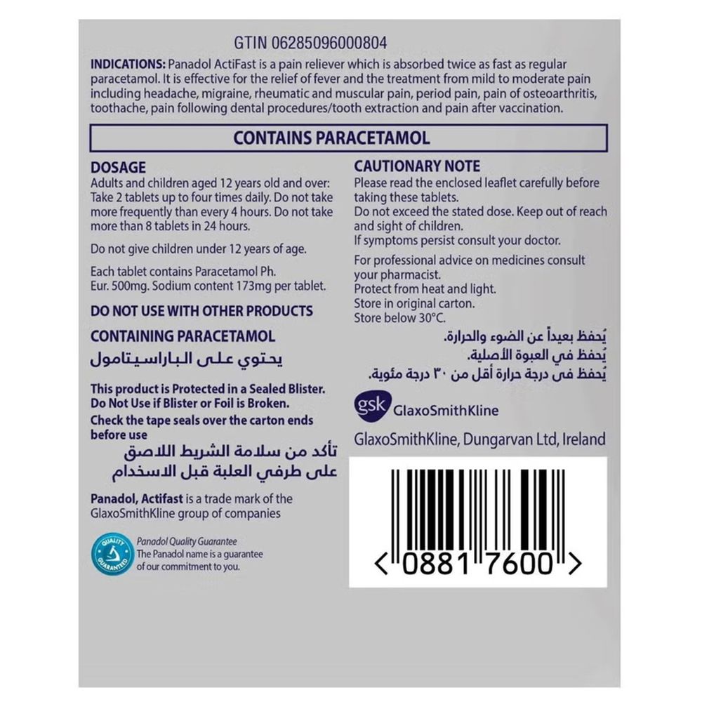 Panadol - Actifast 500 mg Pain Relief Tablets - 20 Pcs