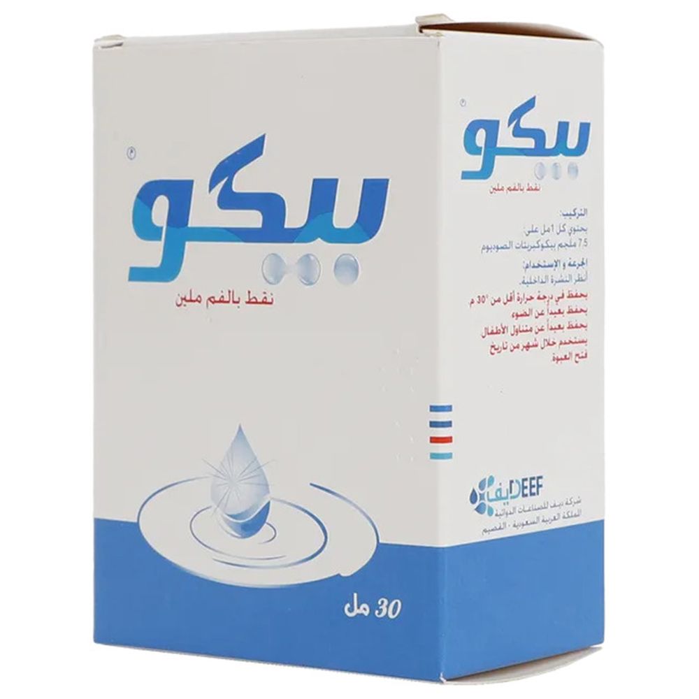 Pico Lactative Oral Drops - 30 ml