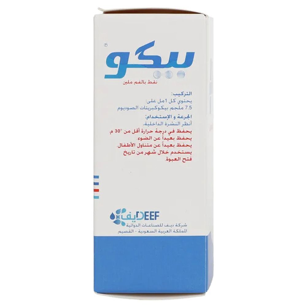 Pico Lactative Oral Drops - 30 ml