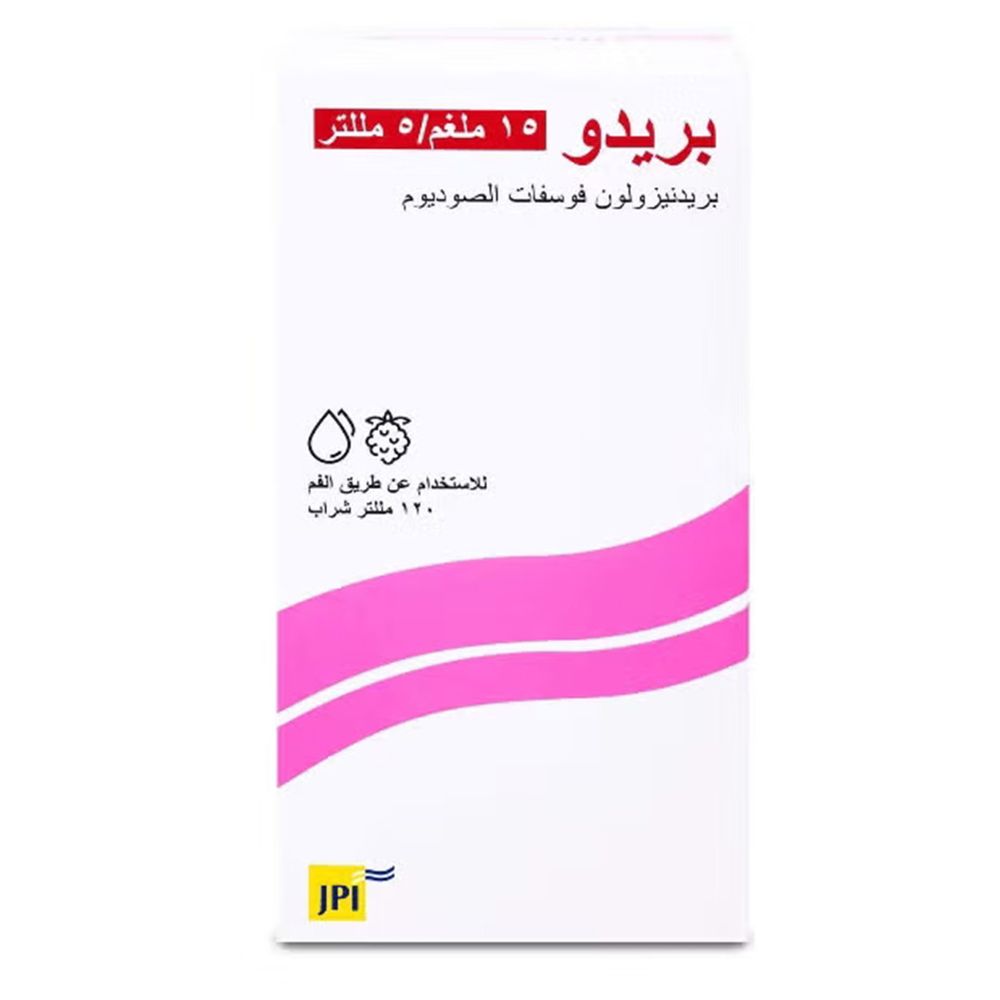 شراب بريدو - 120 مل