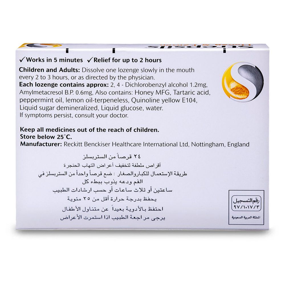 Strepsils - Sore Throat Relief Lozenges - Honey And Lemon - 24 Pcs