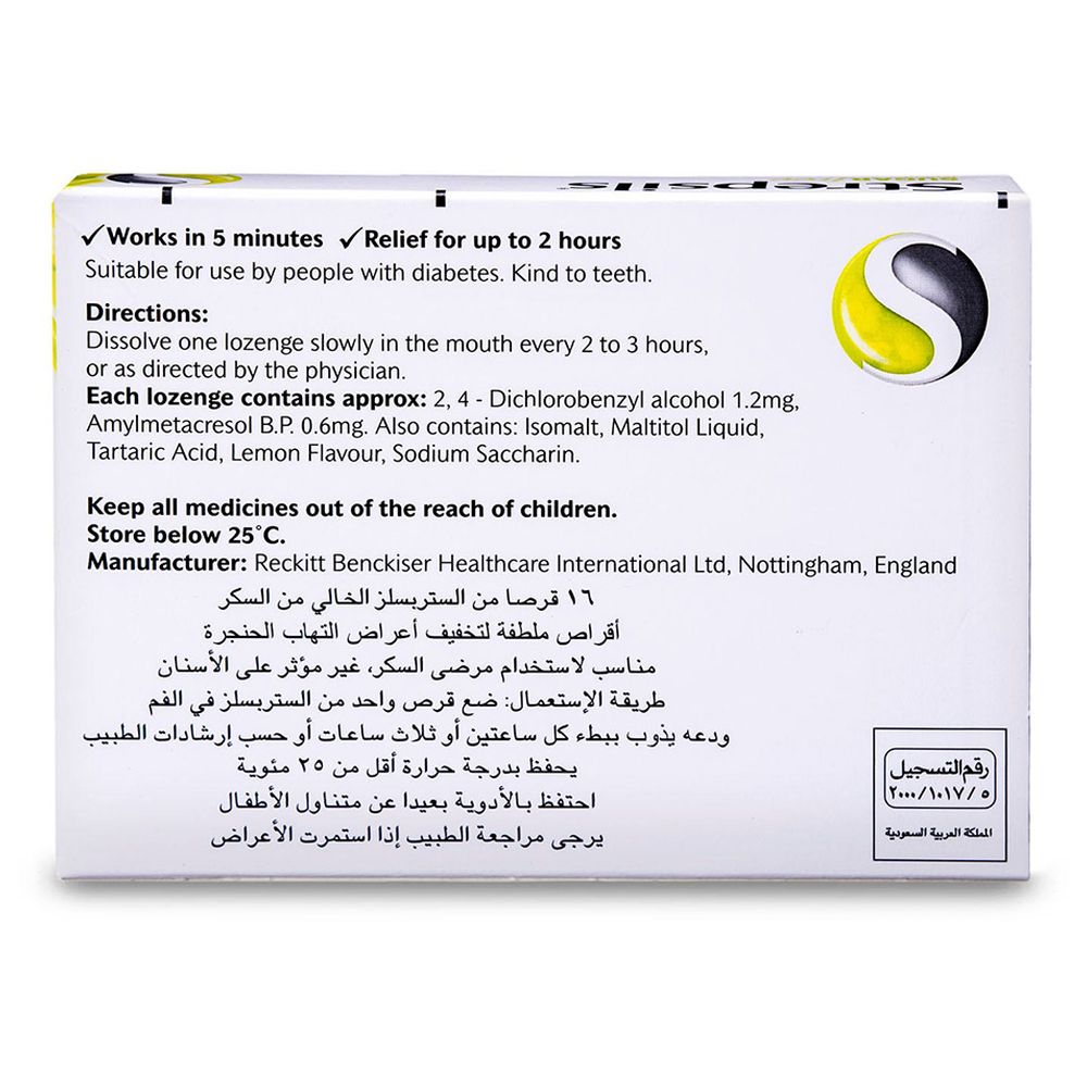 Strepsils - Sugar Free Lozenges - Lemon - 16 Pcs