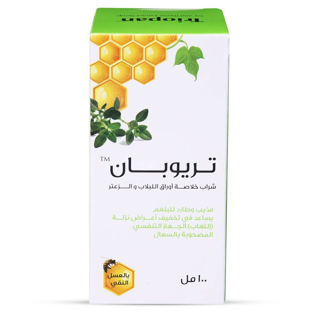 تريوبان - شراب السعال - 100 مل