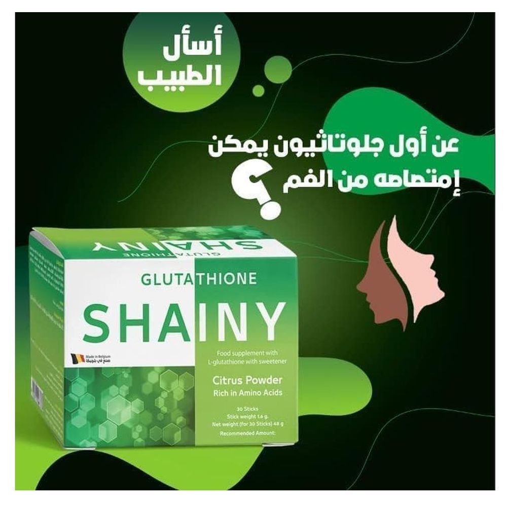 أعواد كاليفورنيا الخضراء اللامعة - 30 قطعة