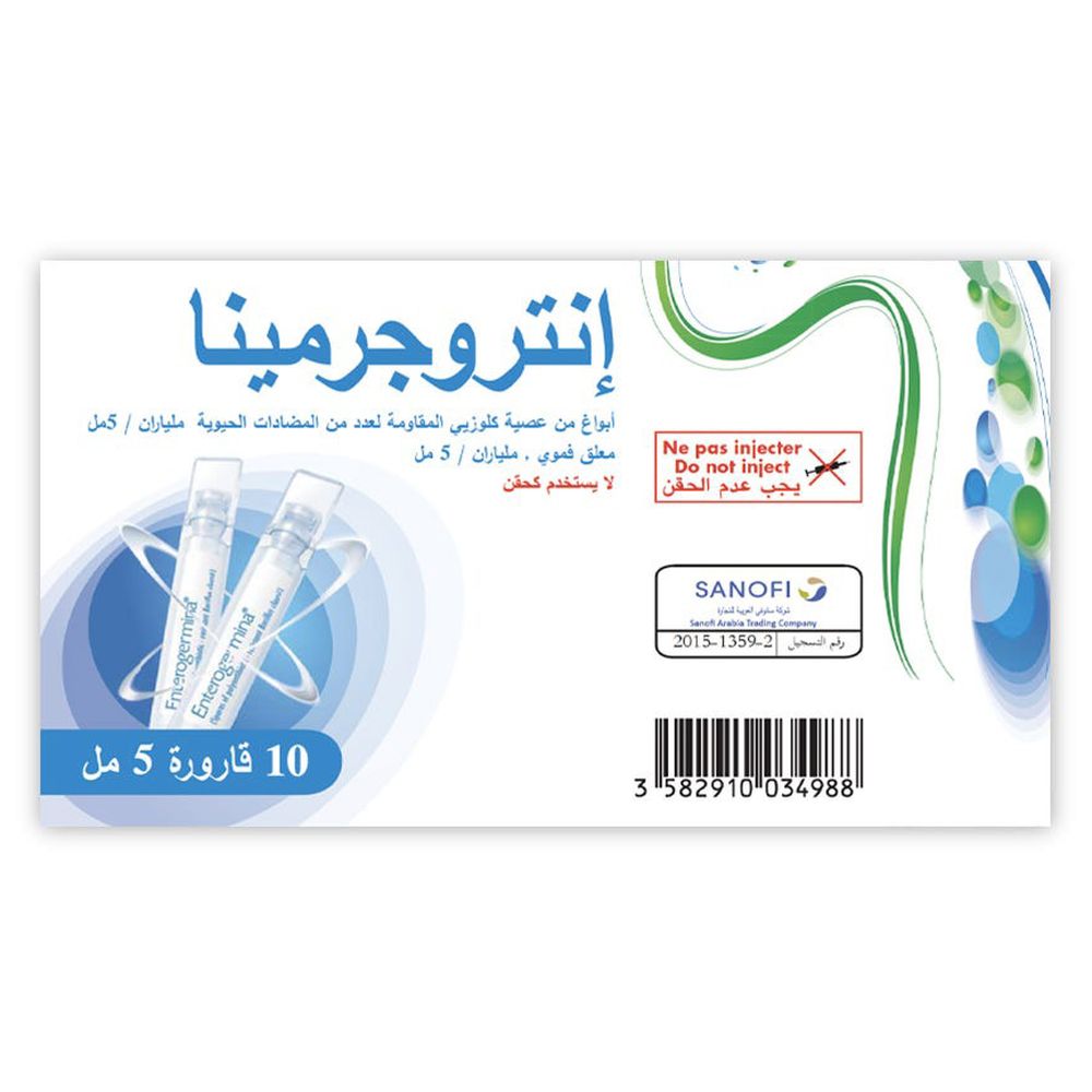 Enterogermina - Probiotic Oral Suspension Bottles - Pack of 10 - 5 ml