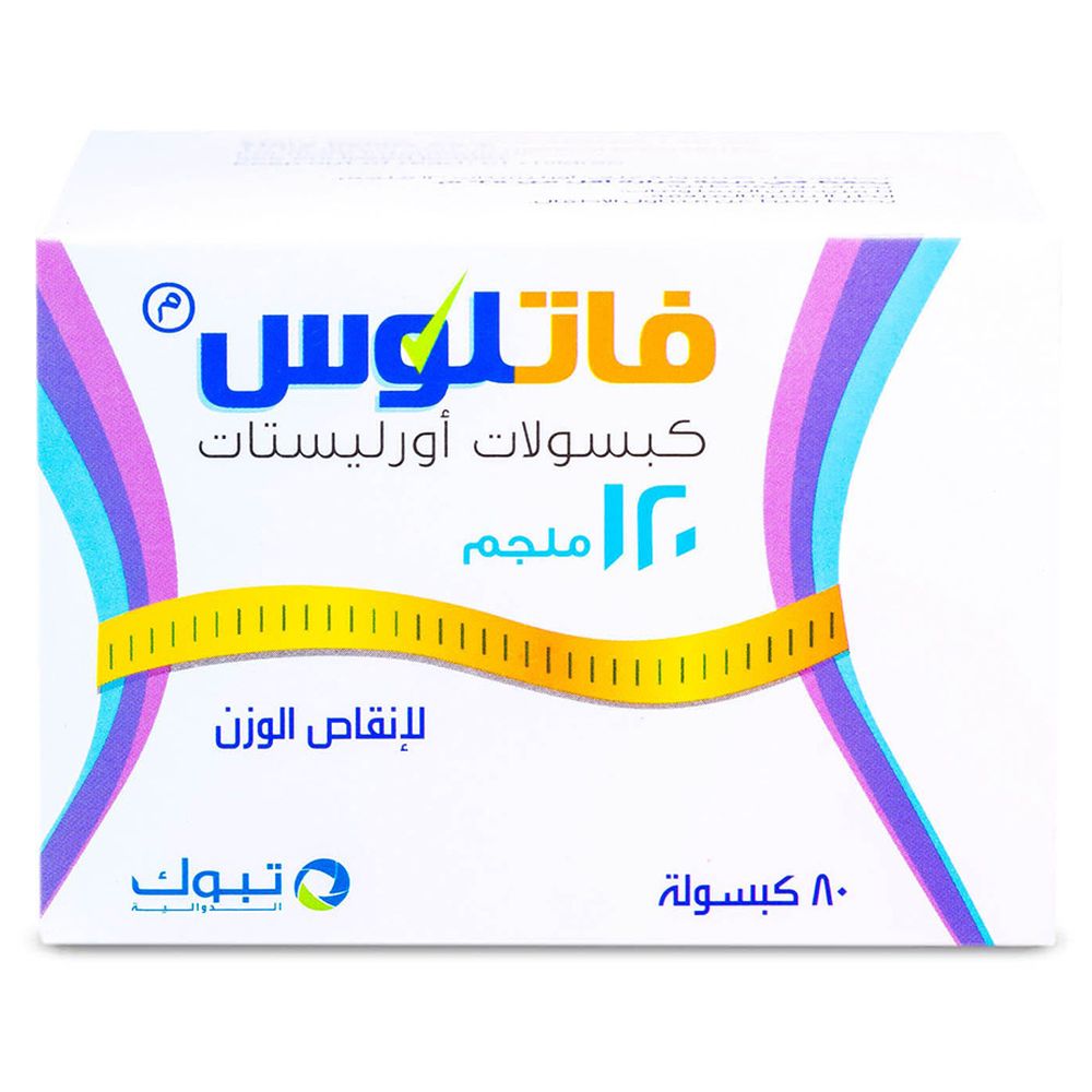 فاتلوس - كبسولات للتحكم بالوزن 120 ملغ - 80 كبسولة