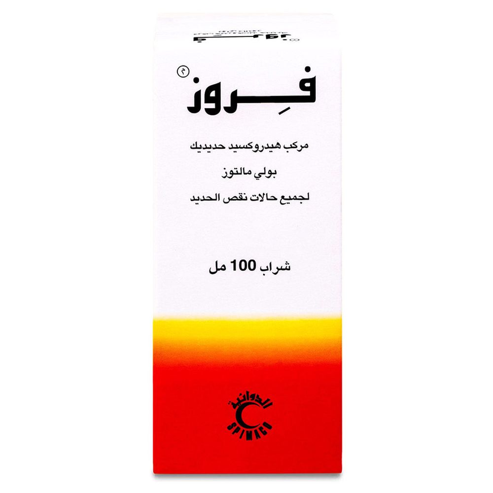 Ferose - Iron Deficiency Syrup - 100 ml