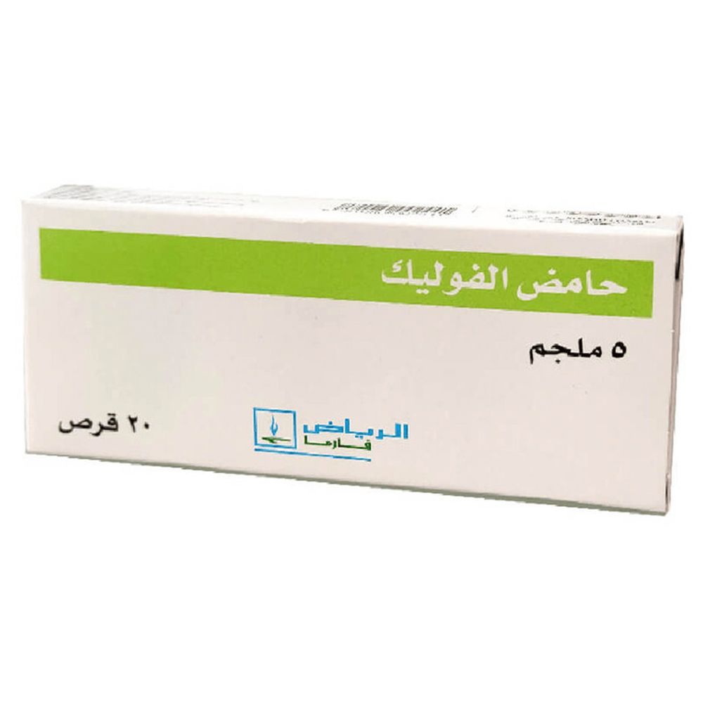 فوليكاسيد - أقراص حمض الفوليك 5 ملغ - 20 قرصًا