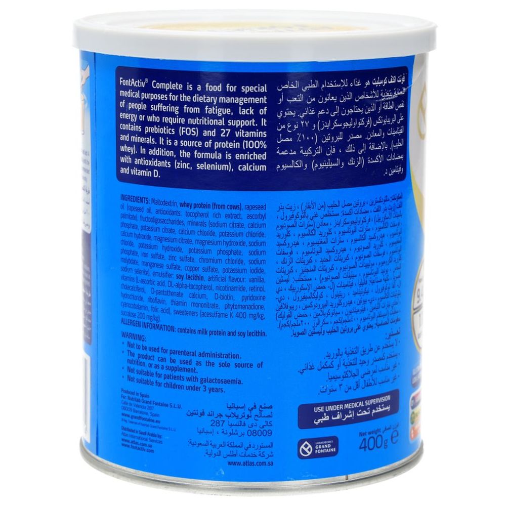 مسحوق فونت أكتيف للتغذية الكاملة - 400 غرام
