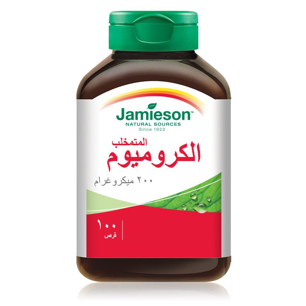 جاميسون - أقراص الكروم المخلّب 200 ميكروغرام - 100 قرص