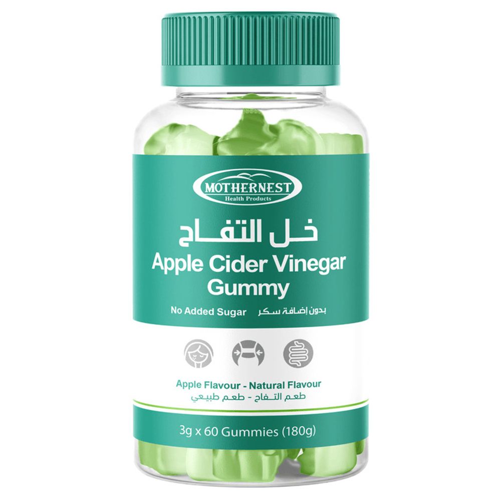 ماذرنست - حلوى خل التفاح - 60 قطعة