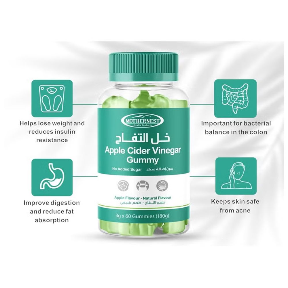 ماذرنست - حلوى خل التفاح - 60 قطعة