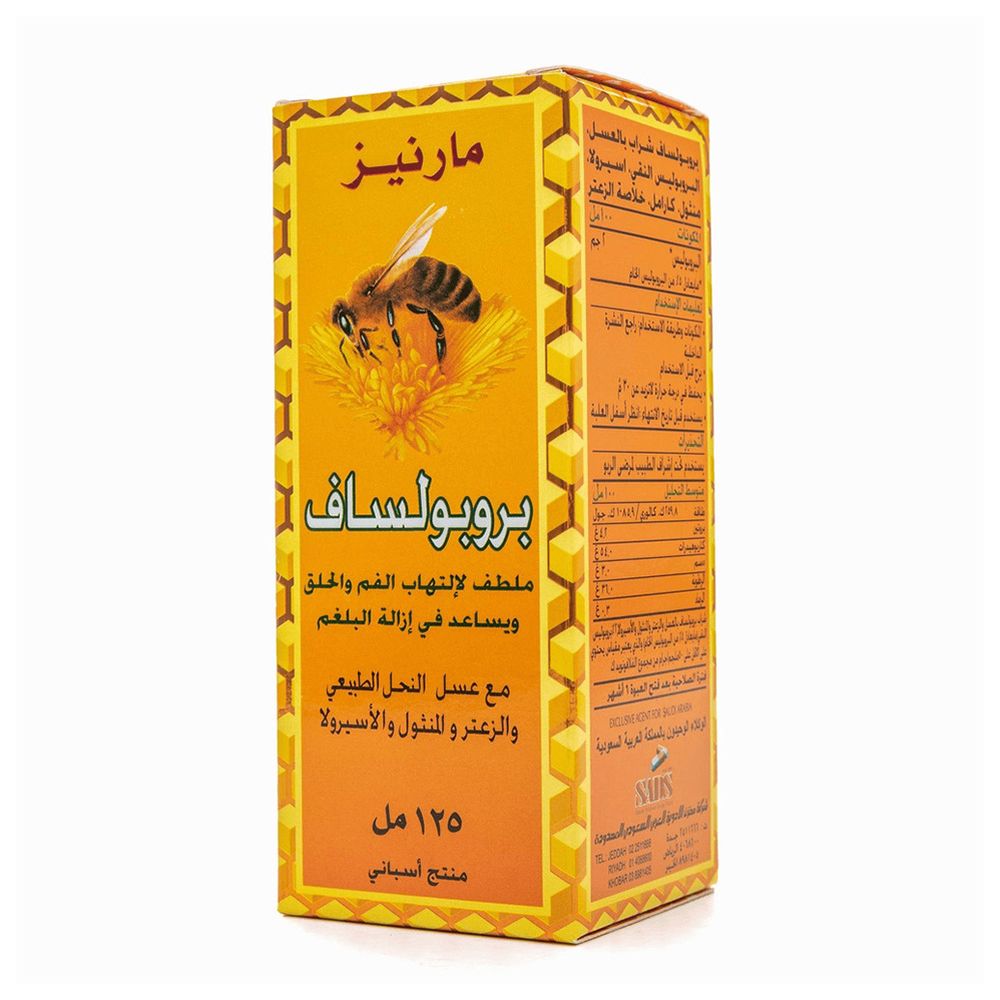Marnys - Propolsaft Herbal Cough Syrup - 125 ml