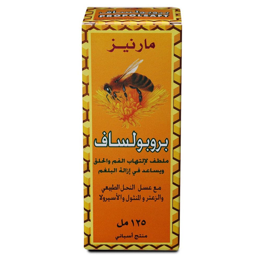 Marnys - Propolsaft Herbal Cough Syrup - 125 ml