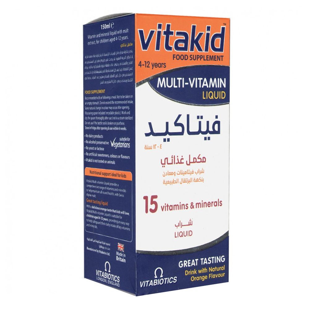 فيتاكيد - سائل متعدد الفيتامينات - 150 مل