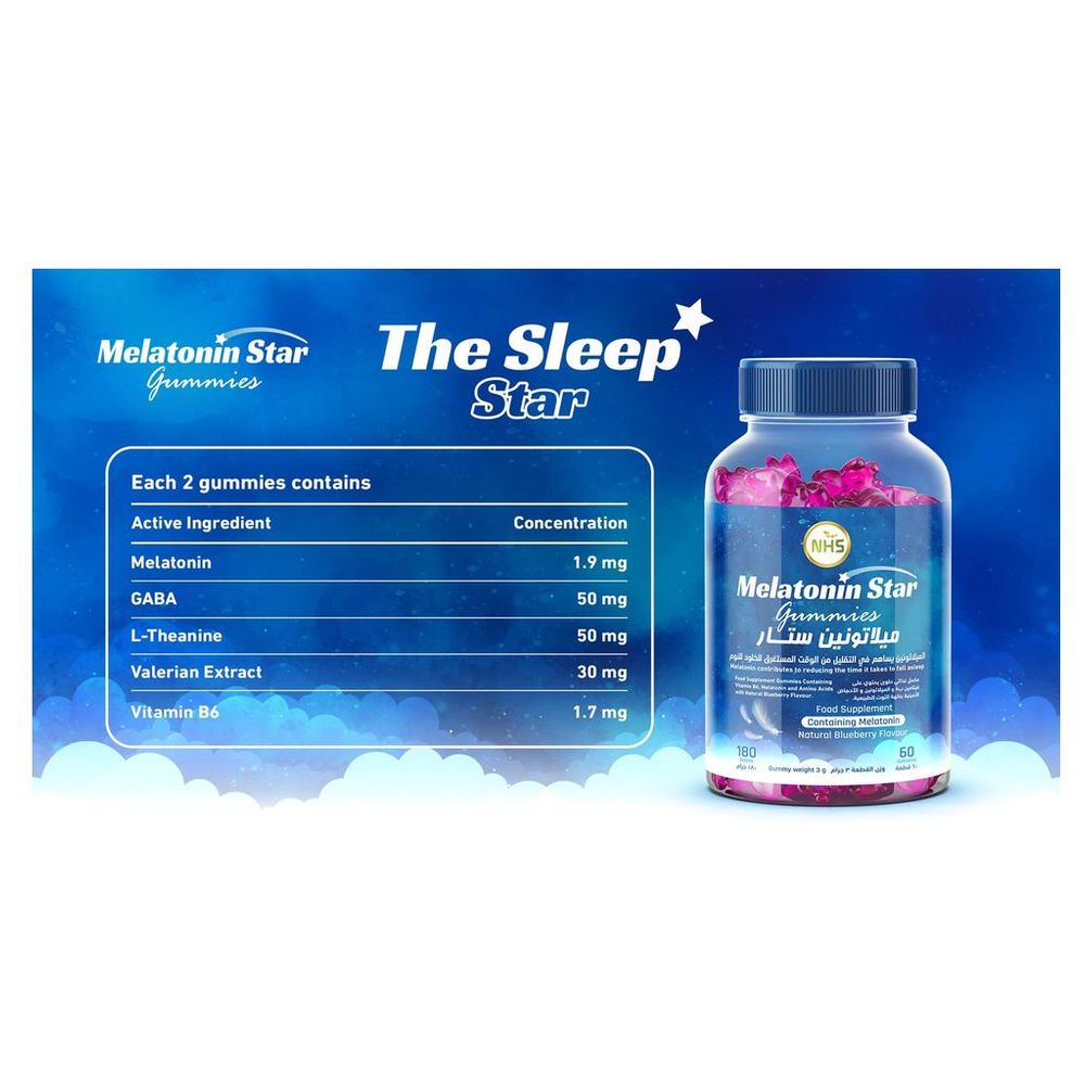 Melatonin Star Gummies - 60 Pcs