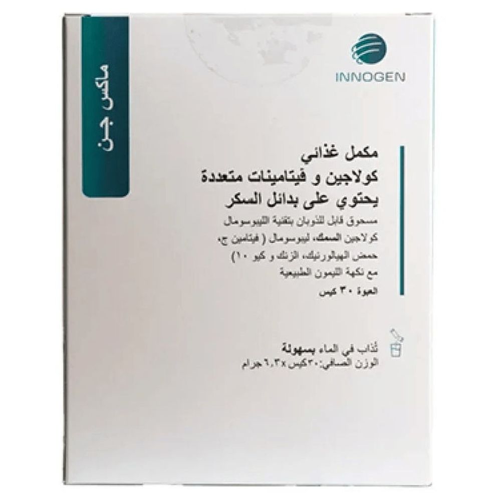 أكياس كولاجين ماكسجين من إنوجين - 30 قطعة