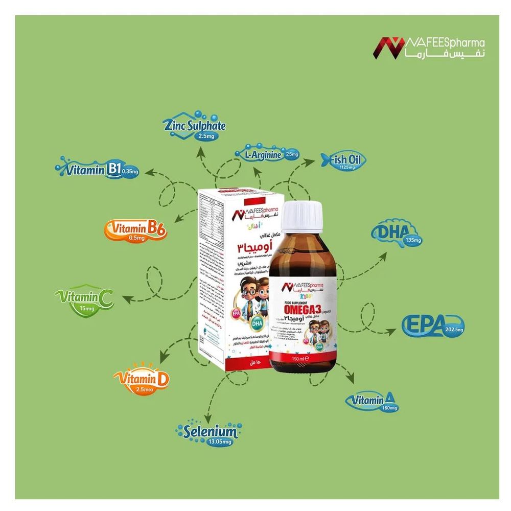 Nafeespharma Omega 3 Kids Syrup - 150 ml