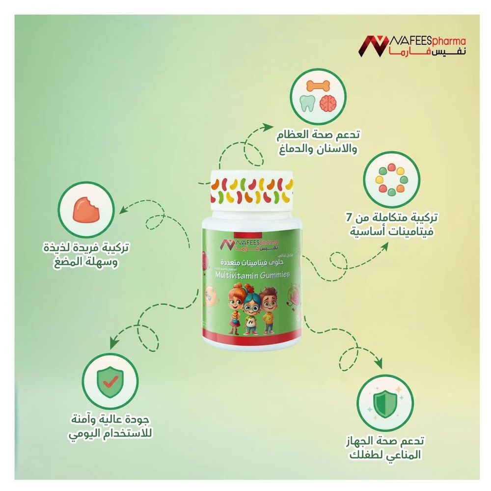 Nafeespharma Multivitamin Kids Gummies - 60 Pcs