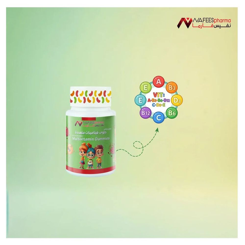Nafeespharma Multivitamin Kids Gummies - 60 Pcs