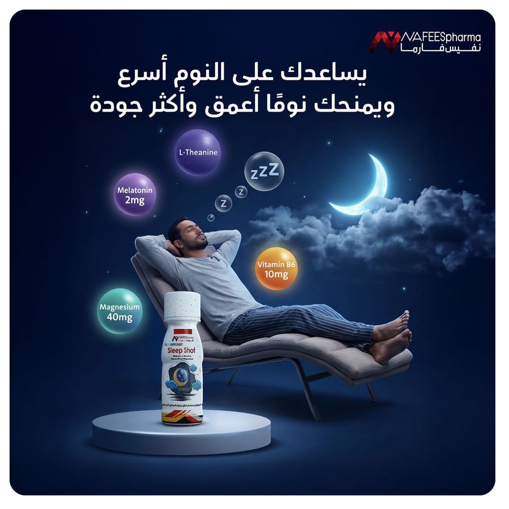 Nafeespharma 2 mg Sleep Shots - 71 ml