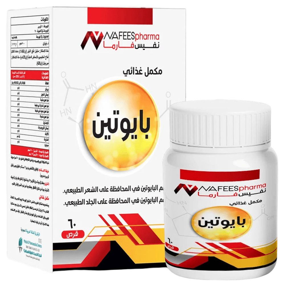 Nafeespharma Biotin 500 mg Tablets - 60 Pcs