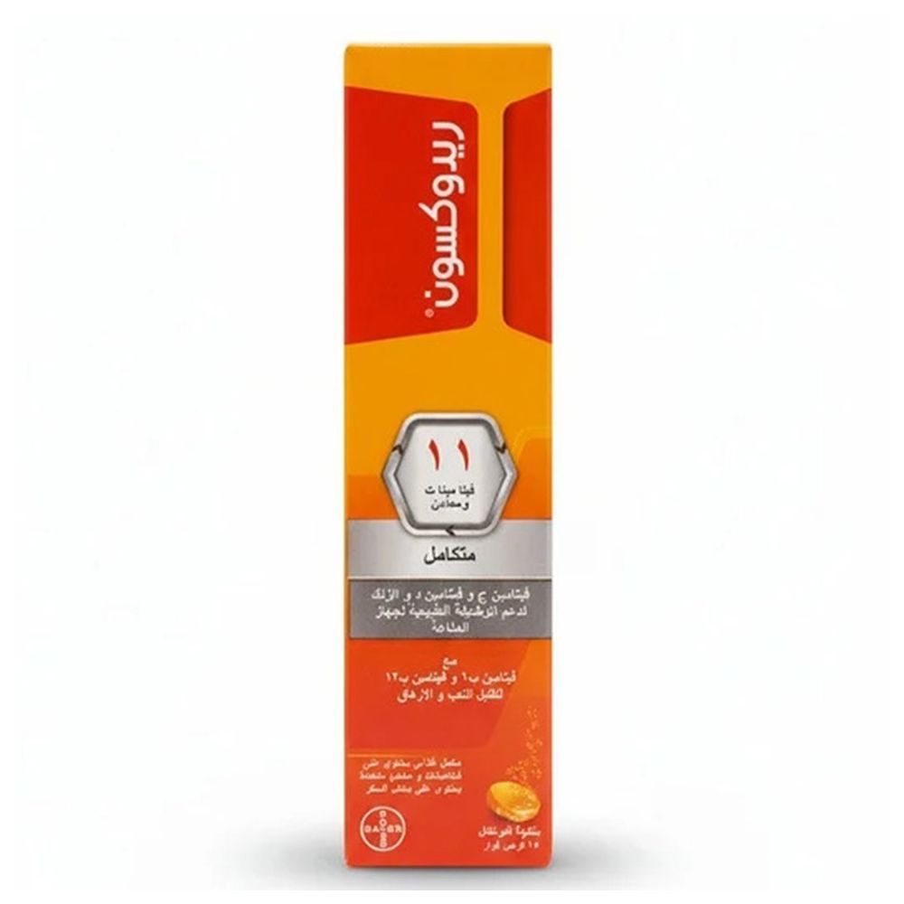 Redoxon - Complete 11 Vitamins Effervescent Tablets - 15 Pcs