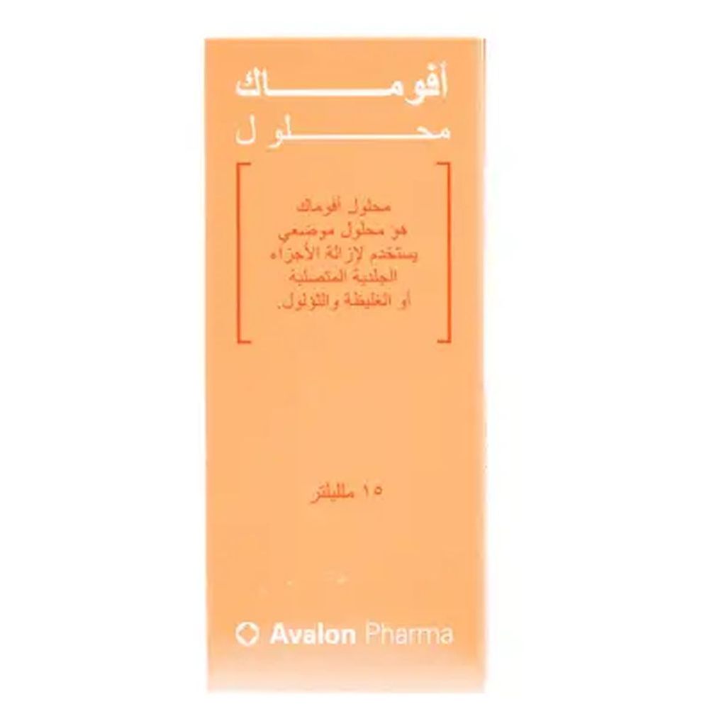 أفالون - محلول أفوماك مع أداة تطبيق - 15 مل