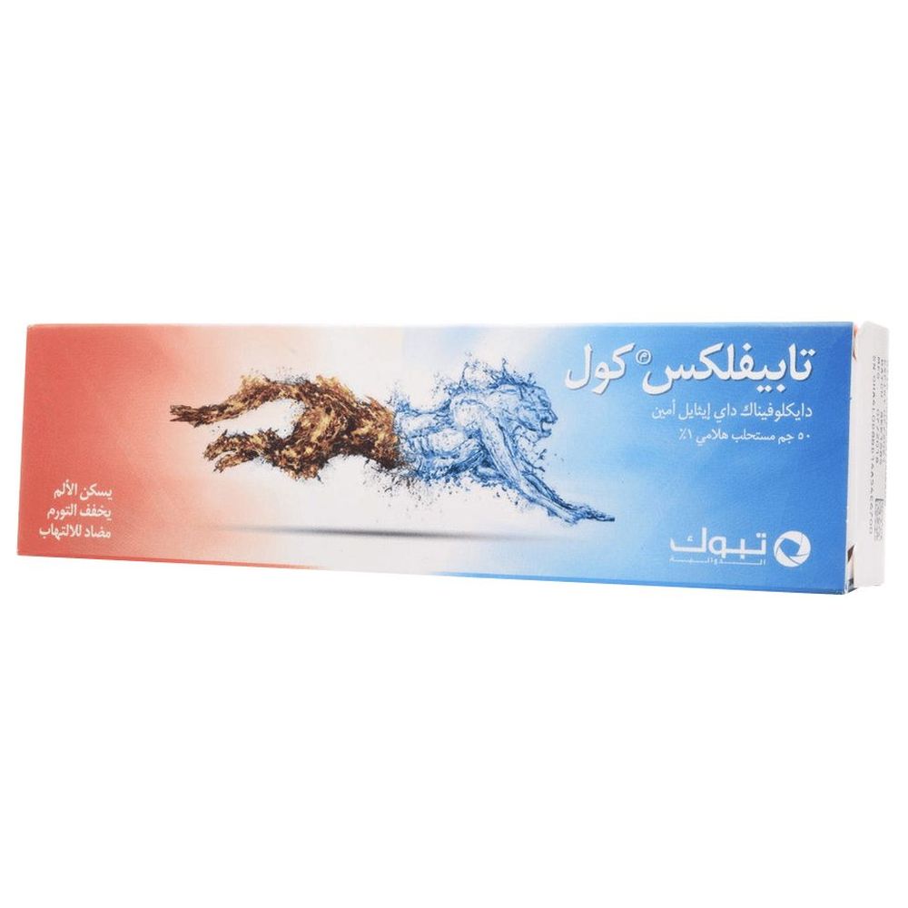 جل تابي فليكس 1% لتخفيف الألم البارد - 50 جم
