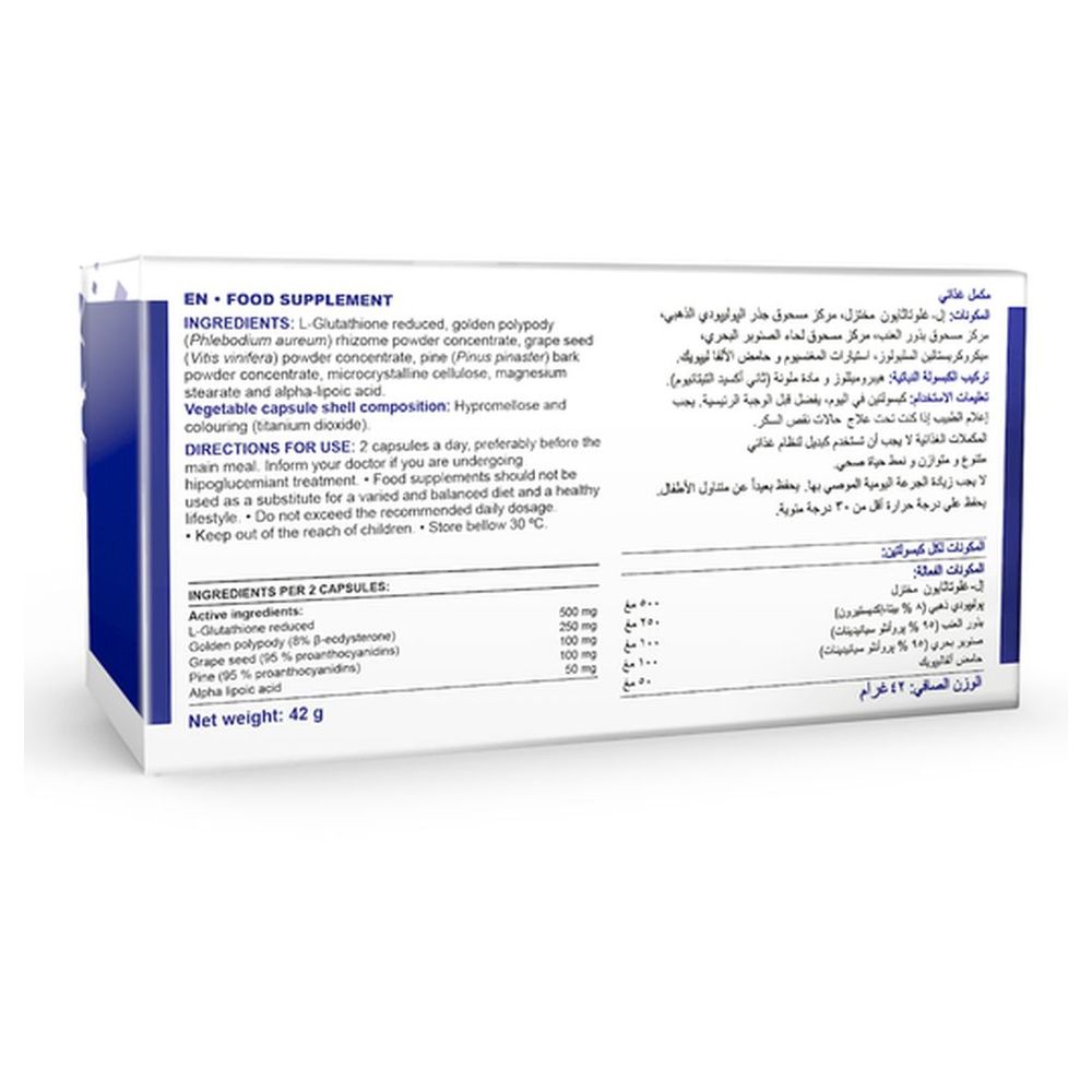 كبسولات نيوترا ماكس جلوتا ماكس - 60 كبسولة