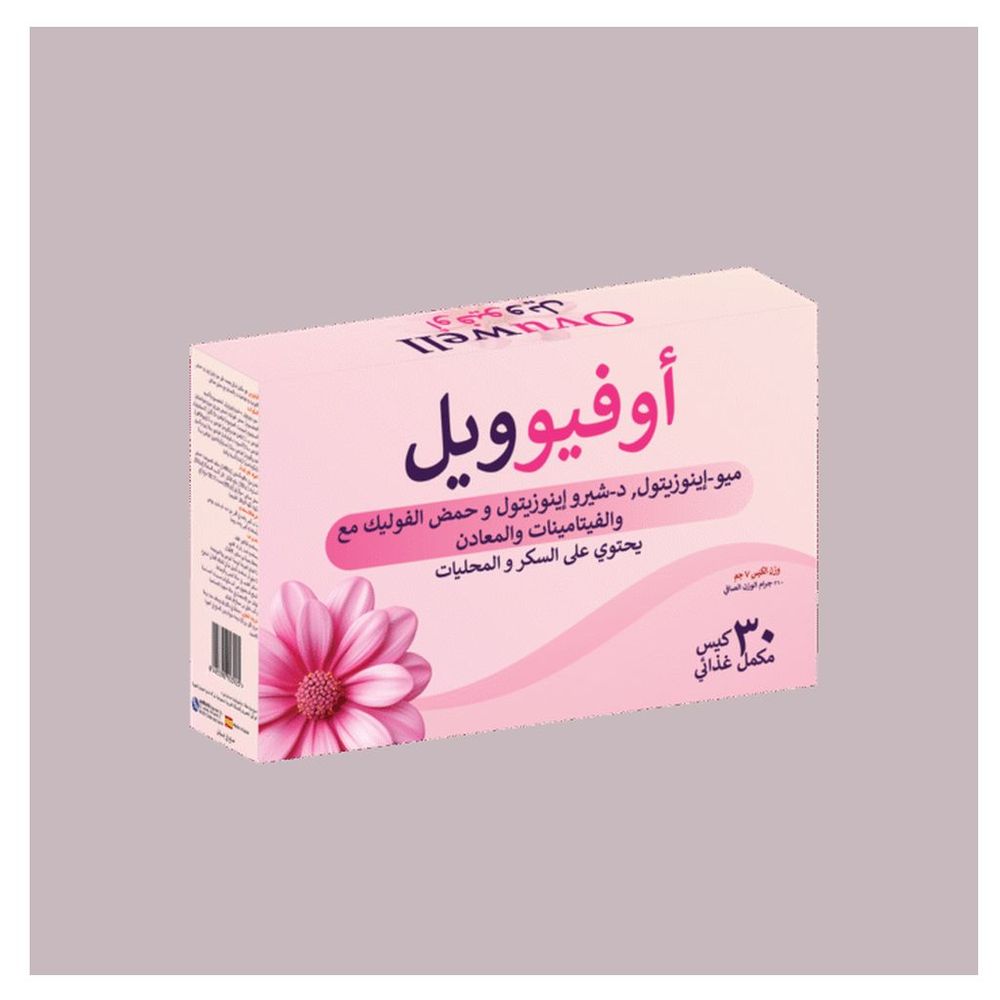 أكياس أوفو ويل - 30 قطعة